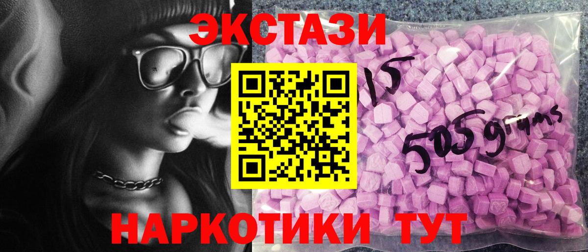 Ecstasy Philipp Plein Солнечногорск