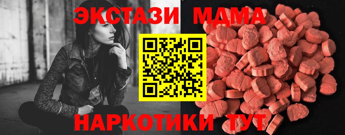 Солнечногорск  Ecstasy mix  Вход с VPN 