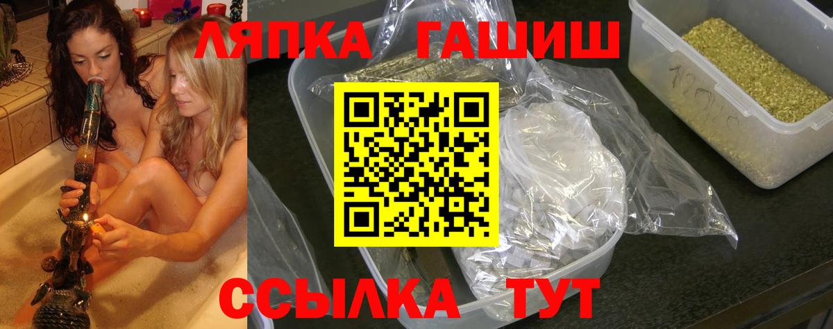 хочу наркоту  Вход с VPN  Солнечногорск  ГАШИШ Premium 