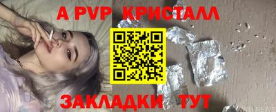 гидра Бугуруслан