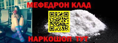 гидра Бугуруслан