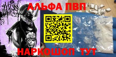 трава Будённовск