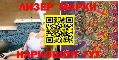 гидра Бугуруслан