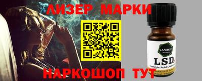 трава Будённовск