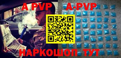 гидра Бугуруслан