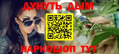 трава Будённовск
