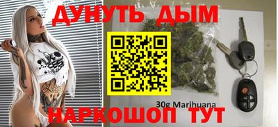 трава Будённовск