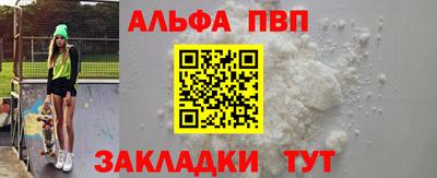 трава Будённовск
