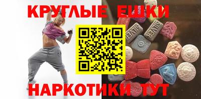 трава Будённовск
