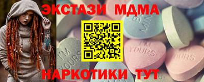 трава Будённовск
