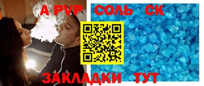 mdma Бузулук
