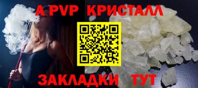 гидра Бугуруслан