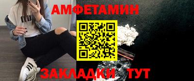 гидра Бугуруслан
