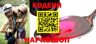 трава Будённовск