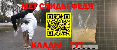 гидра Бугуруслан