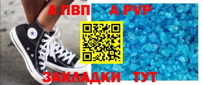 гидра Бугуруслан