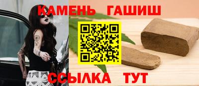 гидра Бугуруслан