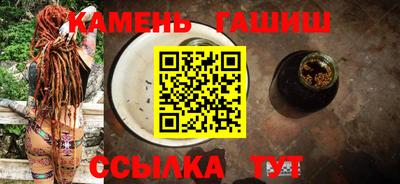 трава Будённовск