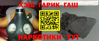 гидра Бугуруслан