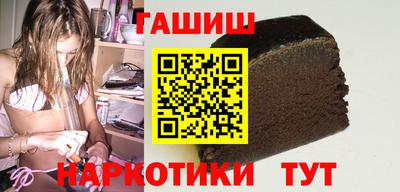 гидра Бугуруслан