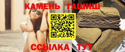трава Будённовск