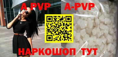 трава Будённовск
