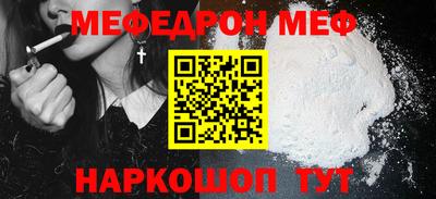 гидра Бугуруслан