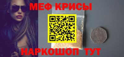 гидра Бугуруслан
