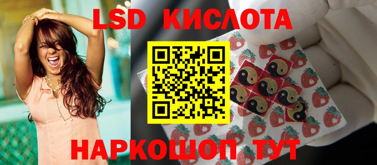 LSD-25 экстази ecstasy  Лсд 25 экстази  блэк спрут ONION  Вход с VPN  Солнечногорск 