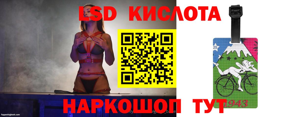 Лсд 25 экстази кислота Солнечногорск