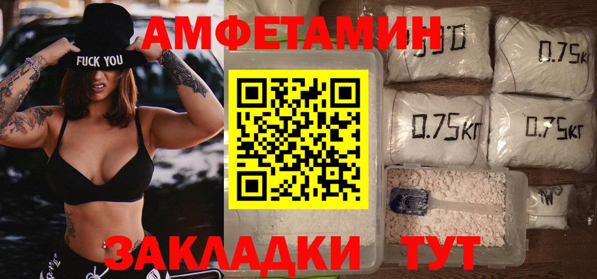 Первитин кристалл  Вход с VPN  Первитин  Солнечногорск 