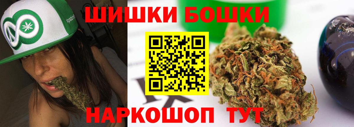 Канабис LSD WEED  Конопля SATIVA & INDICA  Вход с VPN  Солнечногорск 