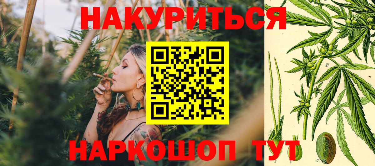 Конопля VHQ Солнечногорск
